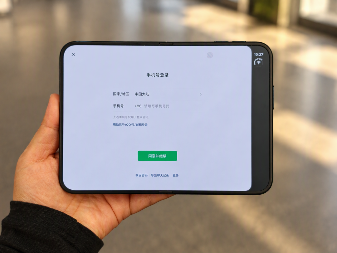 微信适配了iPhone Duo,买家心却更凉了:这偷懒式适配,等还是退?