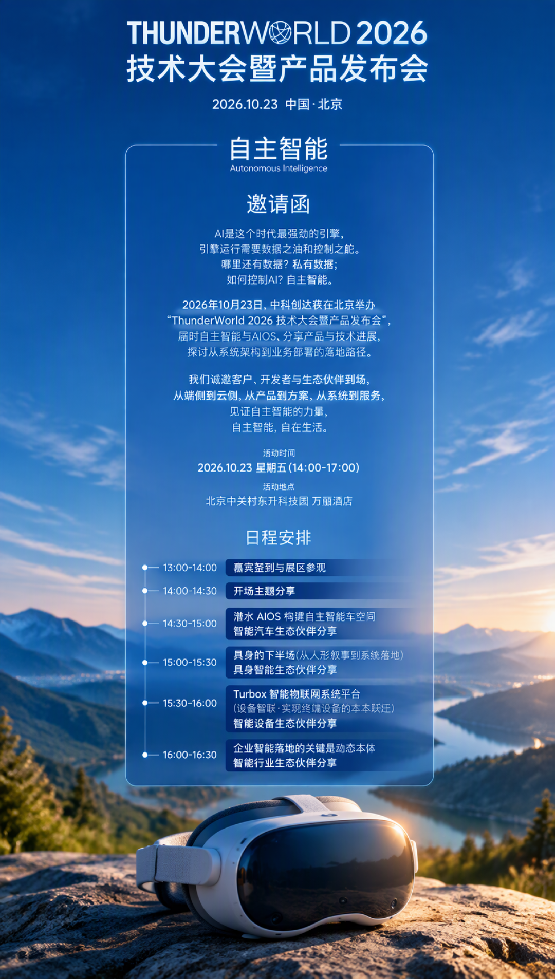 VR大作集体洗牌、1059美元头显排队到2027年:双11买Steam Frame前,先把这三本账对完