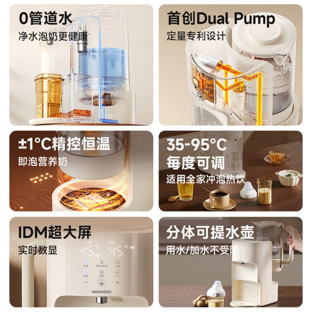 双11买恒温壶:冲奶的家庭,别只盯着45℃