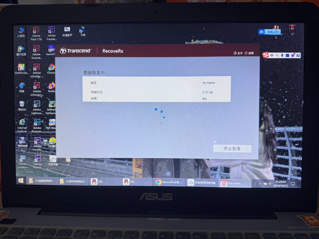 108买的卡现在要209:双11该不该囤内存卡?