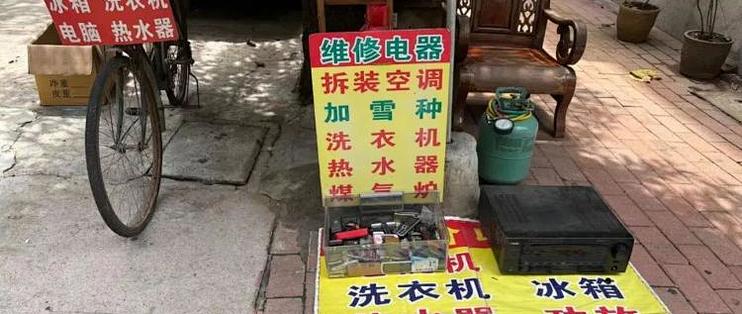 花2600元买的"全新"空调，铭牌写着2018年：退货可以，拆装费你先出500