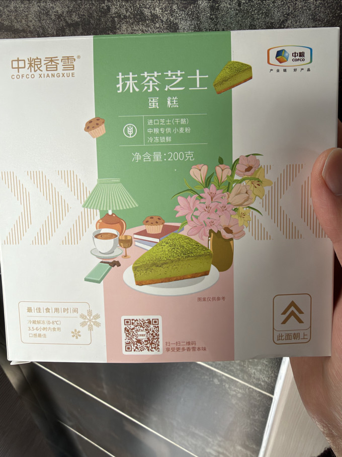 中粮香雪常温蛋糕