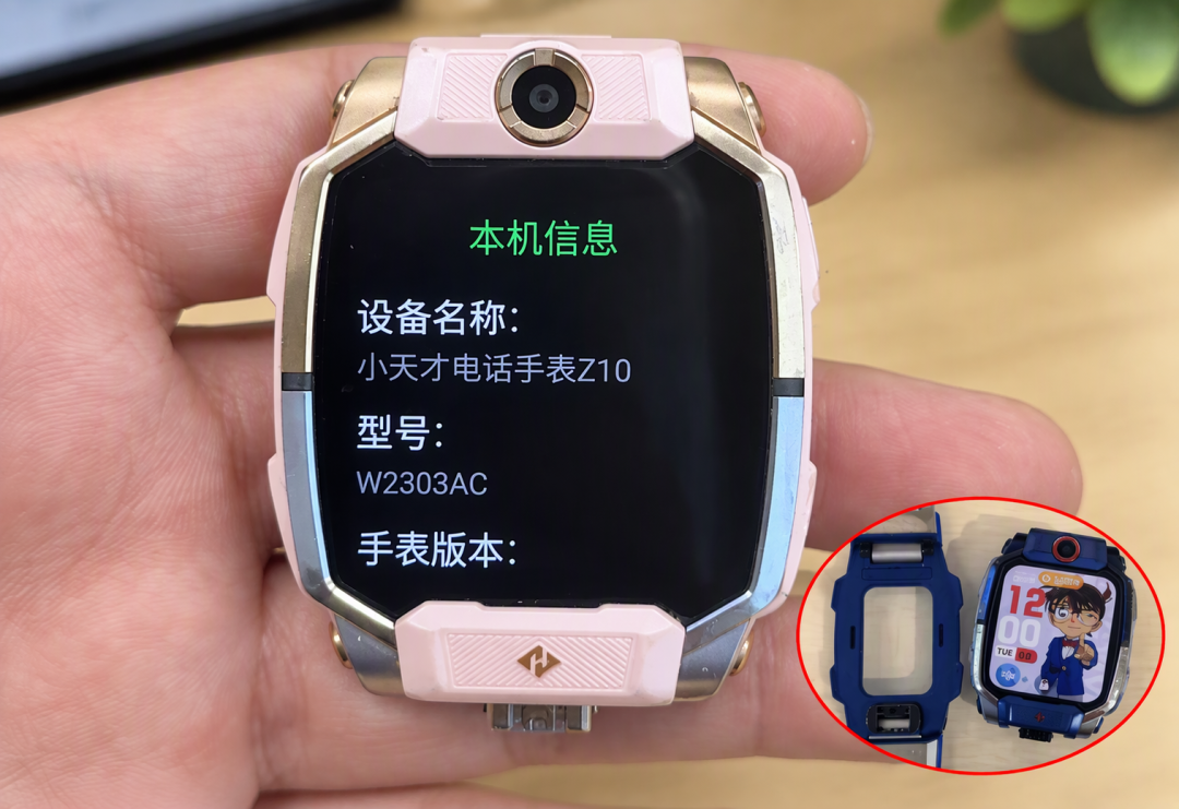 Z5摔六年不坏,Z10两年就坏?小天才“越做越烂”冲上热评前,先把894、200、865三个数算完