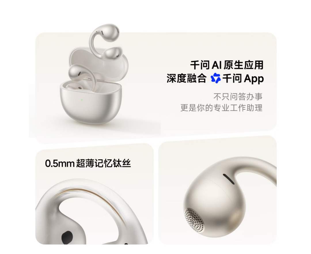 双11购物车里的三个