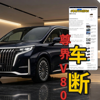 全网踩不断第四辆尊界？1612N和3000N还没说清之前，“反转”先按未证实处理