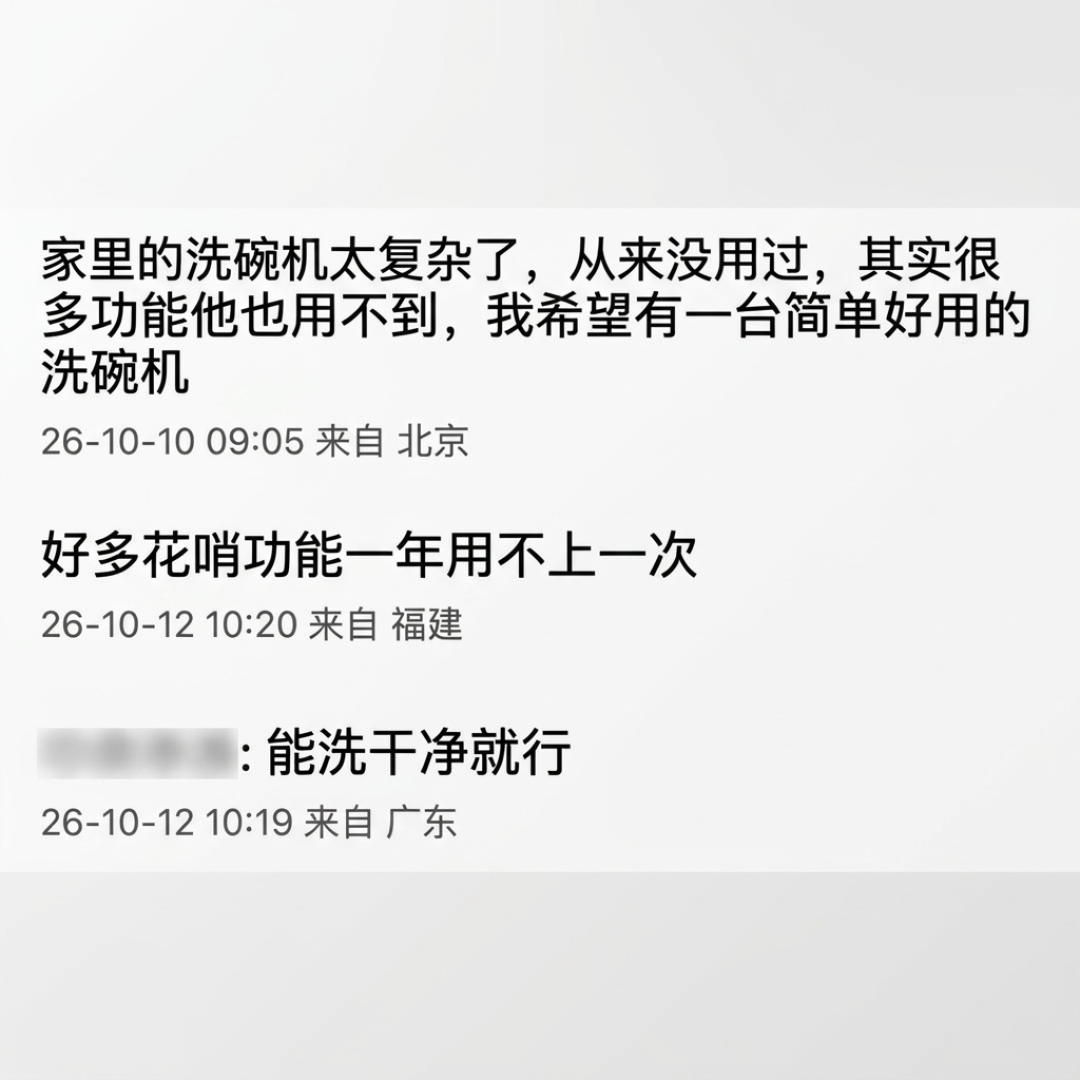 1997年的海尔洗碗机要复刻了:周云杰接单,网友喊话别加智能