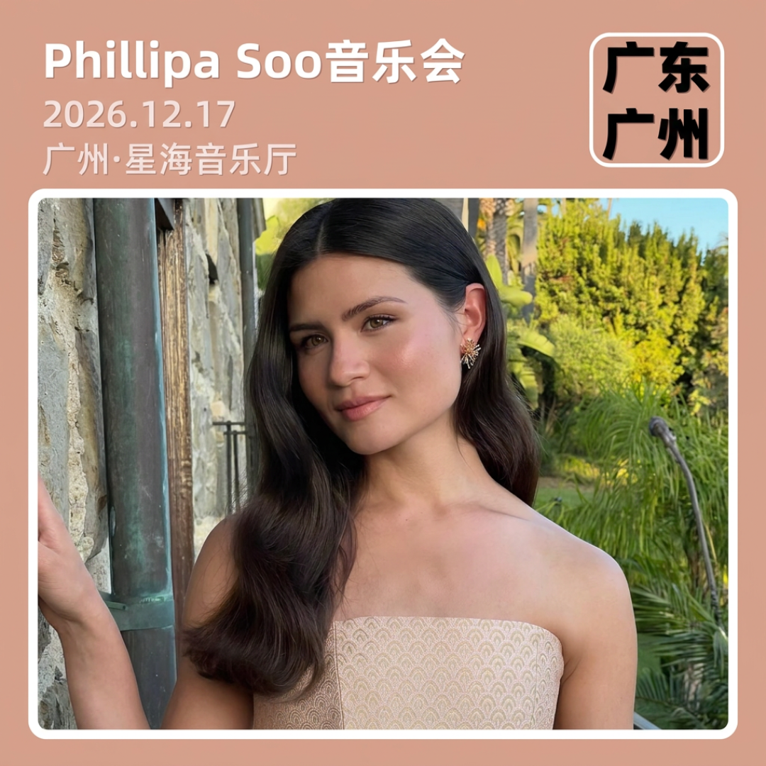 搜“汉密尔顿”刷屏的八成是F1:这次深圳批文拿下的是那部音乐剧——原卡不在、票价未定,进那屋先看这份清单