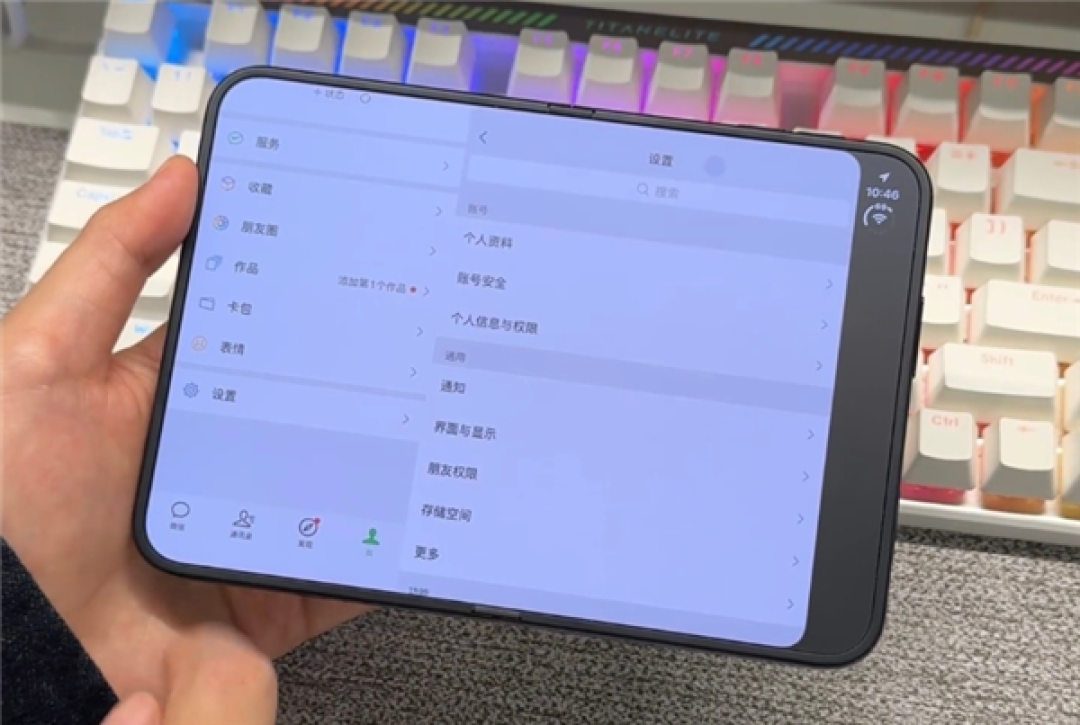 史诗级更新！iPhone Duo微信已适配平板登录：可与其他手机同时登录