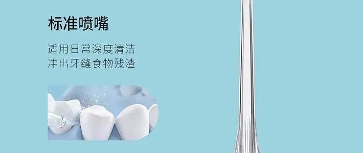 洁碧GS5只有45/75两档，买冲牙器先问第一档