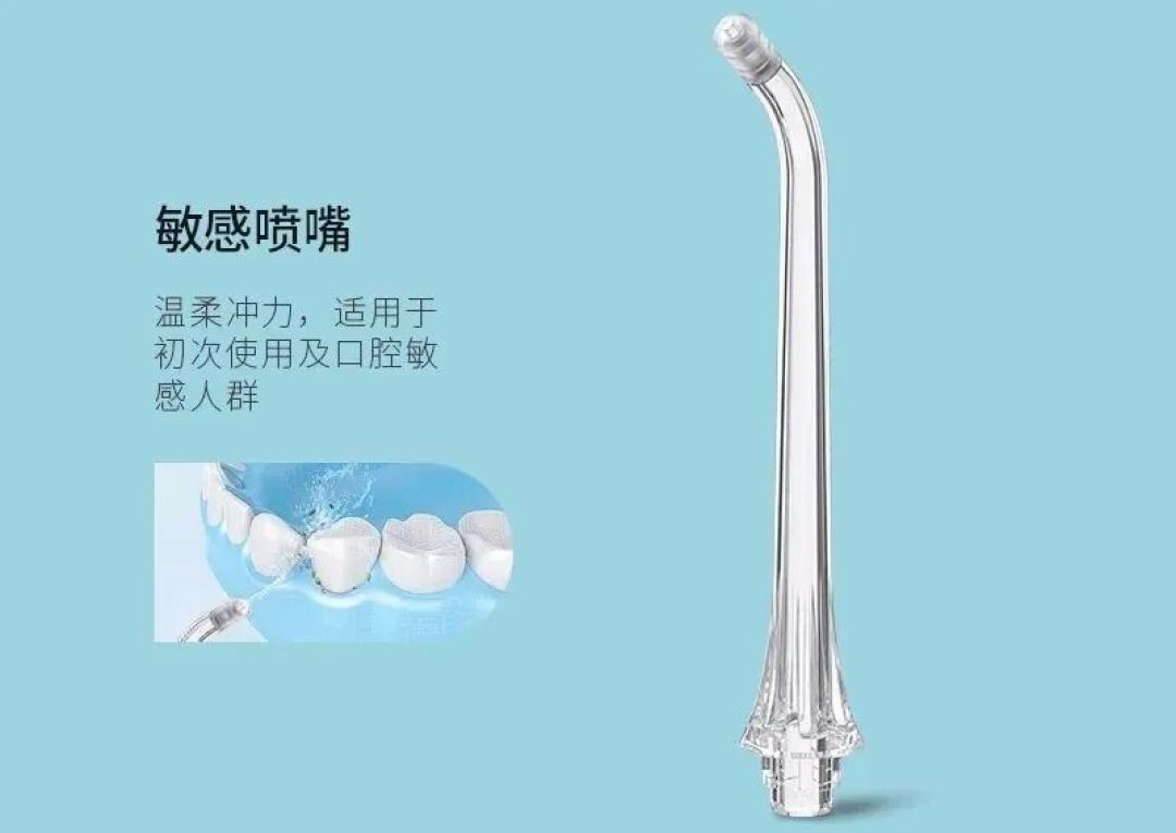 洁碧GS5只有45/75两档，买冲牙器先问第一档