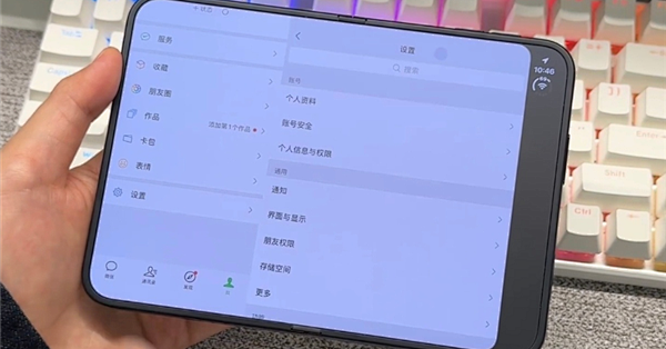 史诗级更新！iPhone Duo微信已适配平板登录：可与其他手机同时登录
