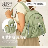 TeenieWeenie 双肩背包女，户外旅游轻便 TW 小熊通勤运动小背包
