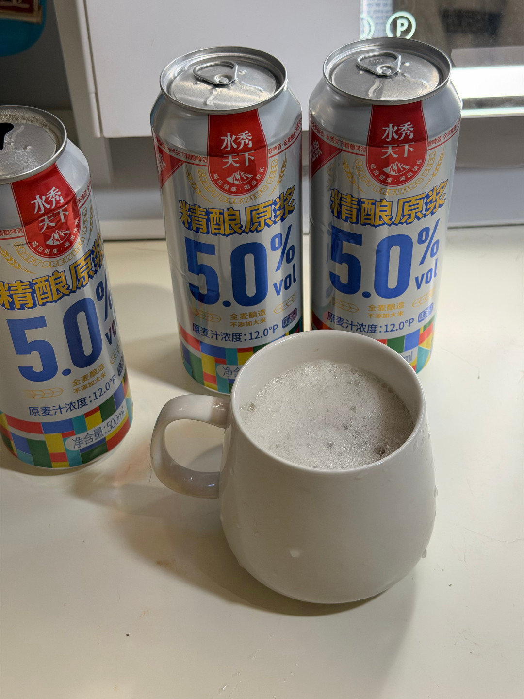「101元6罐随机3罐」撞上「20多块买临期打嗝海狸」:双11精酿囤货对账党,付尾款前先把价梯、日期、频次这三本账对完