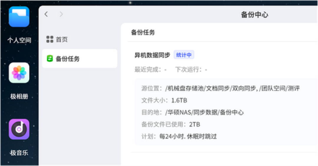 你盯着内存涨价的时候,机械硬盘悄悄翻倍了