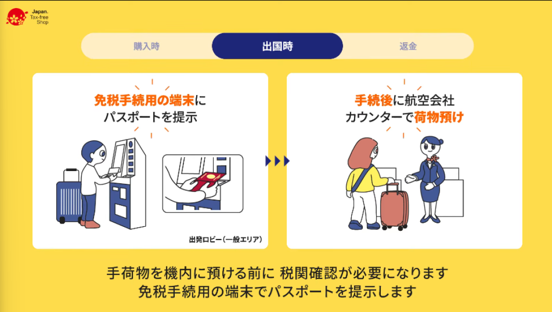11月1日起，日本