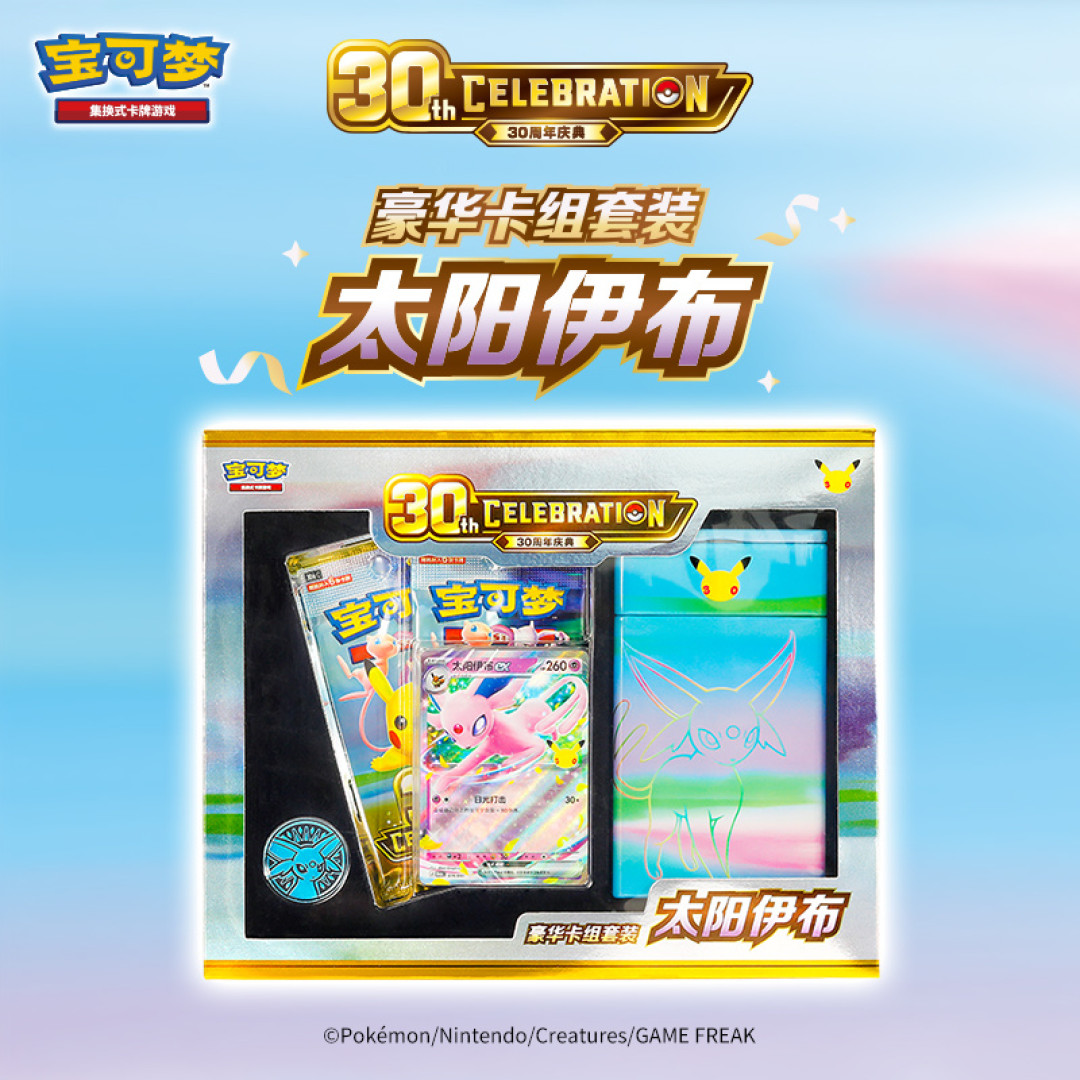 「360整盒又补货」撞上「散包挂17.5已破发」：双11蹲宝可梦30周年的拆卡对账党，下单前先把价梯、窗口、退路这三本账对完