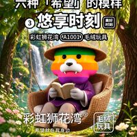 美好时刻：悠享时刻，让「希望」自在流淌