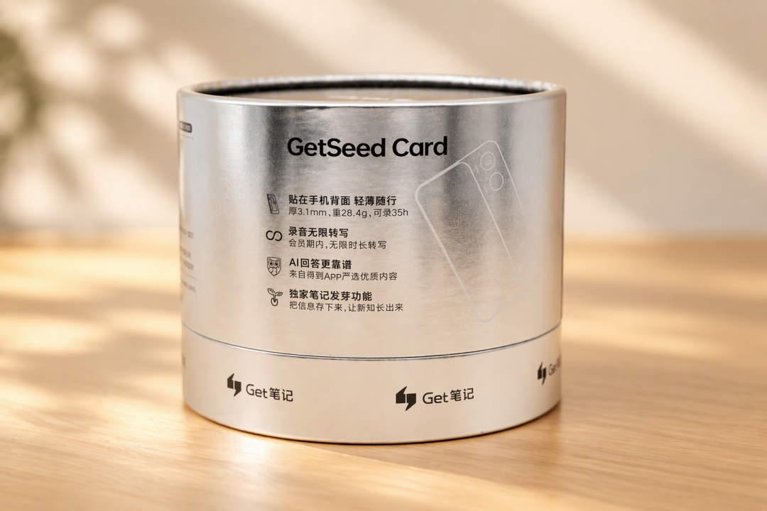 种草帖点了5000个赞,避雷帖说你