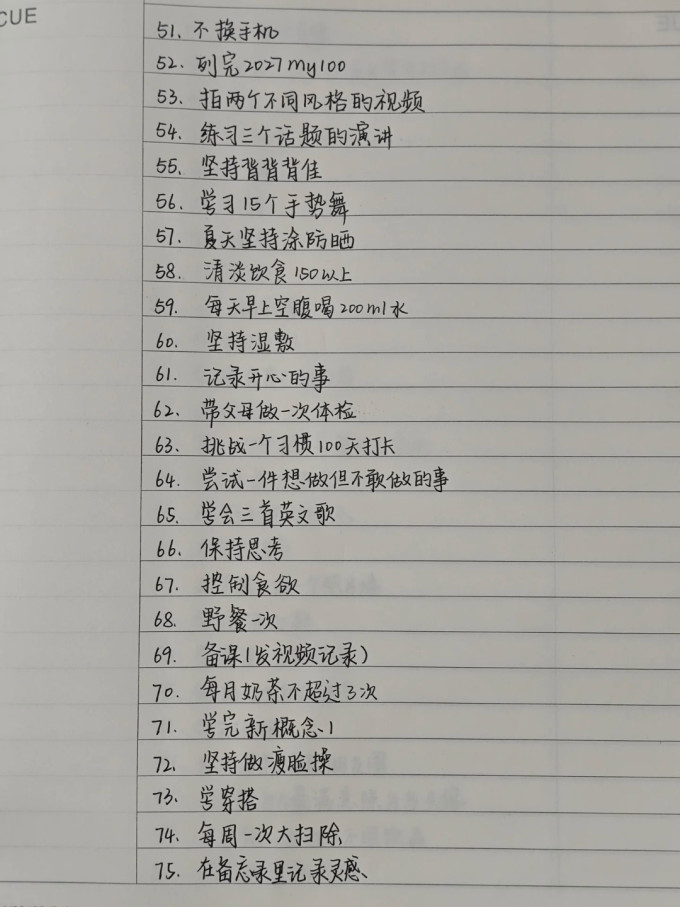 励志/成功