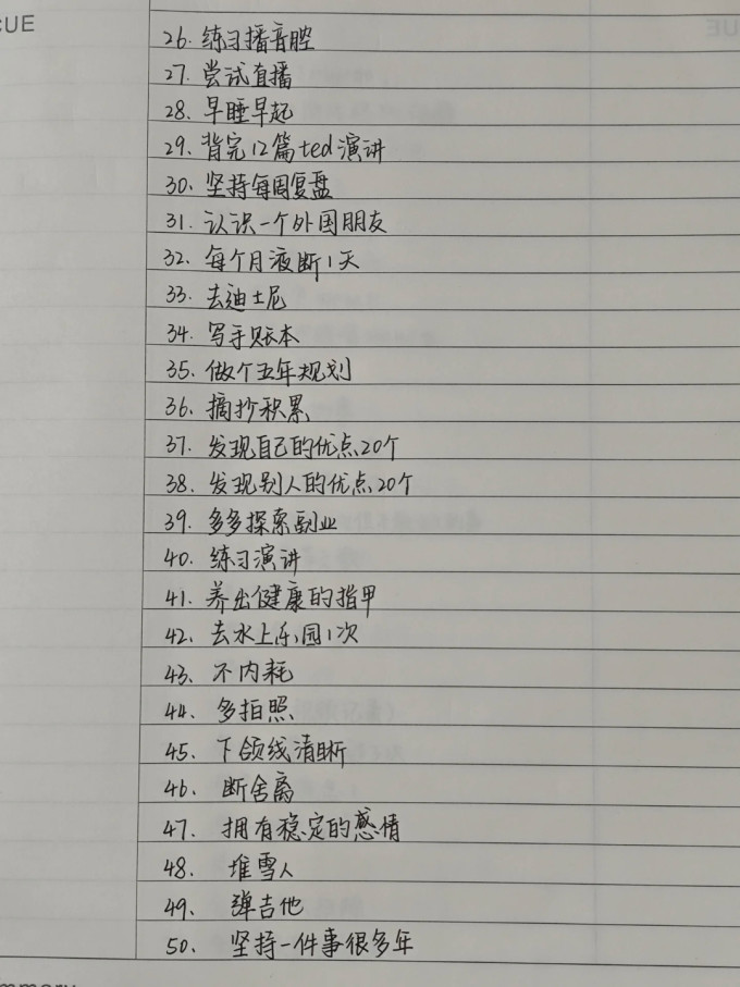励志/成功