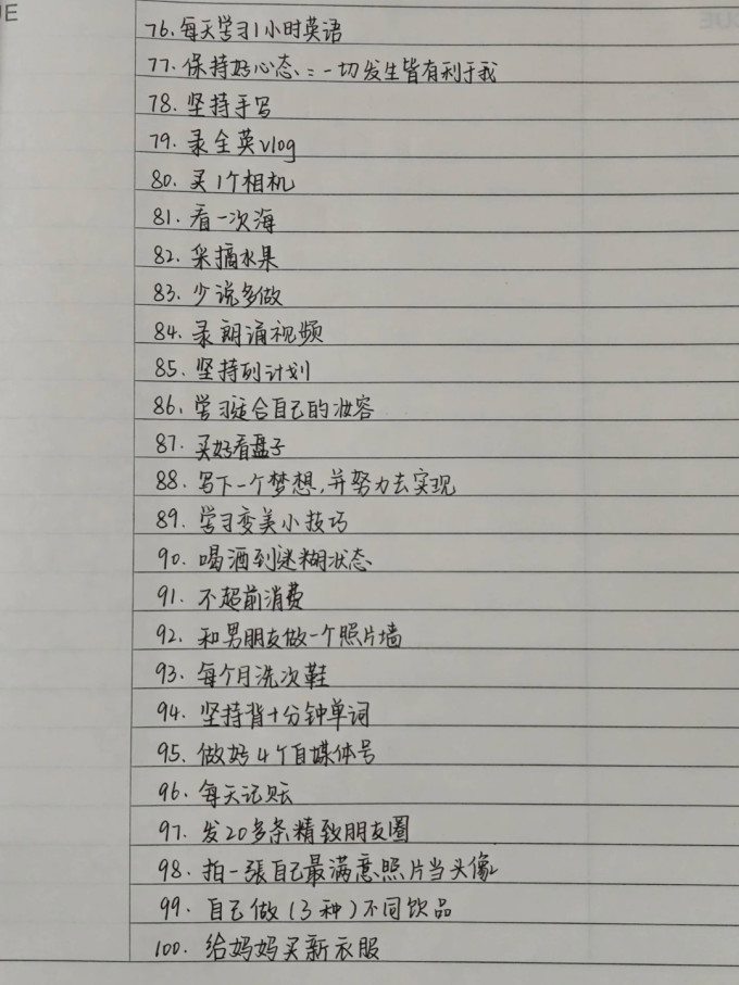励志/成功