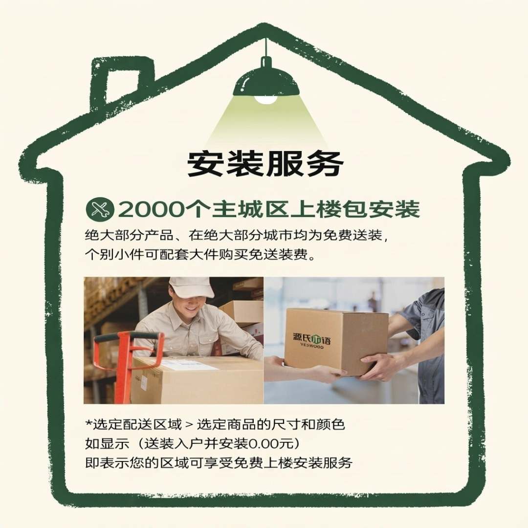 当全网都开始拿源氏木语当标尺:电动沙发