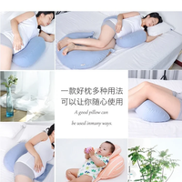 都夏尔孕妇护腰侧睡枕🤰