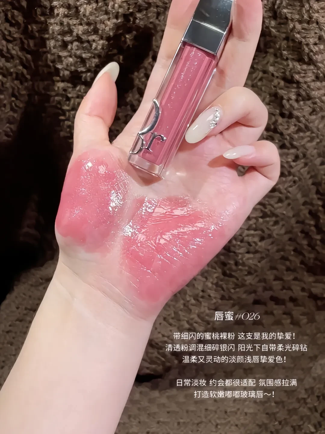 「200+一送八」撞上「360没小样」:迪奥双11赠品对账党,付尾款前先把券序、克单价、退路这三本账对完