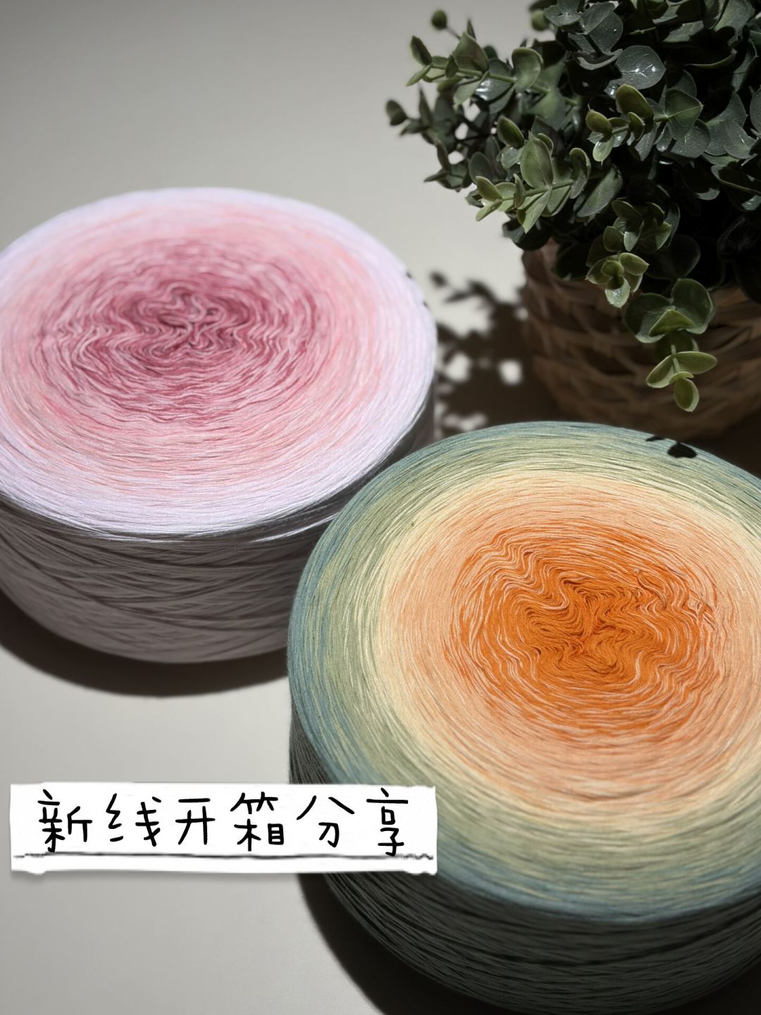 「雪妃尔萌4双11前涨价」撞上「织女词条5.9亿浏览」:编织手作囤线党,锁单前先把价梯、用量、卖作品这三本账对完