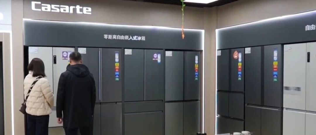 家电补贴一年换三次方法:11月1日起先报名摇号,赶双十一换新的,先看清这三个时间窗