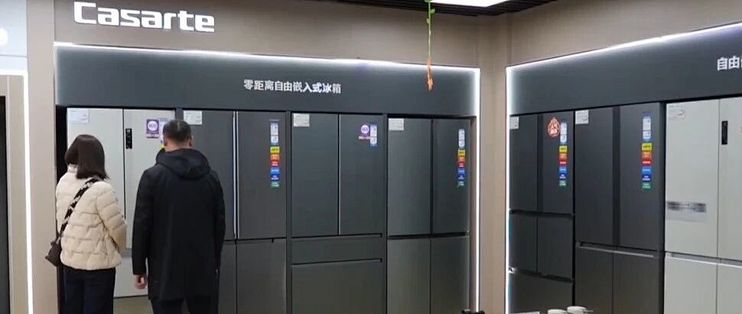 家电补贴一年换三次方法：11月1日起先报名摇号，赶双十一换新的，先看清这三个时间窗