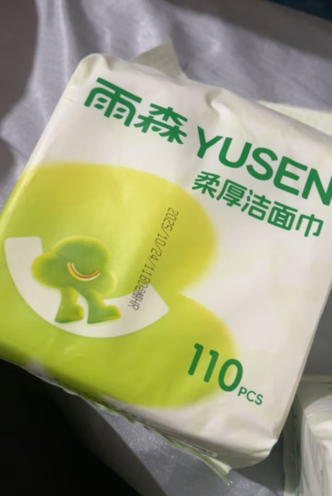 雨森棉柔巾