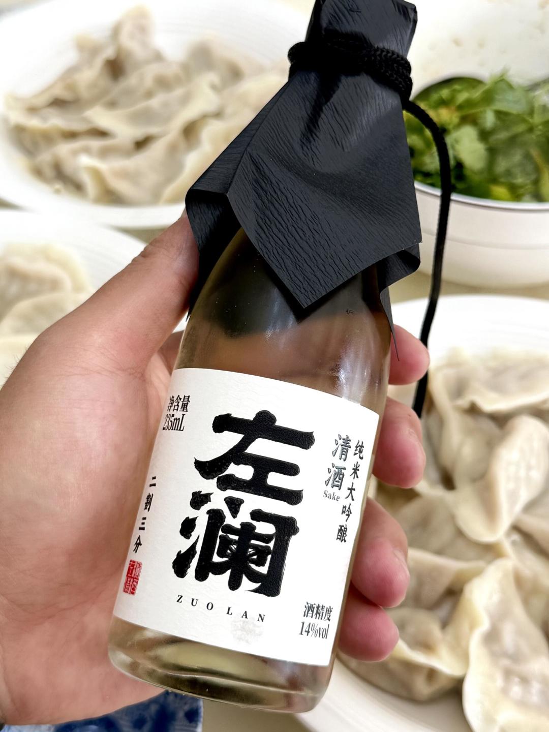 双11清酒下单前,先把账算清:同一瓶獭祭,网购一两百、日料店能上千,差的不是真假是三笔账
