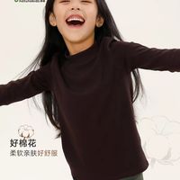 胶囊纳桔【轻松叠】儿童棉氨小高领打底衫👕
