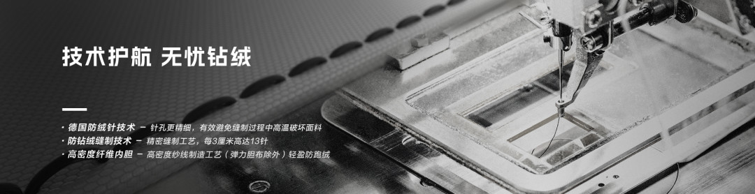 波司登新衣跑绒先别慌:几根算正常,这三处必须查