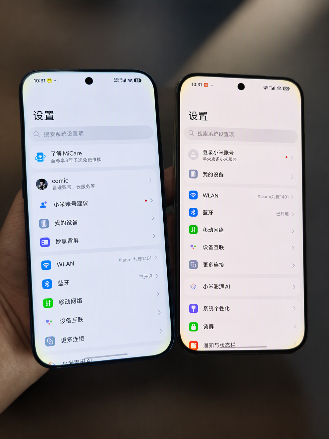 防窥屏吵满两个月:小米5999标配挨骂、华为2.5万才给、三星涨到10999——双11前,先把“隐私”这门生意的三本账对完