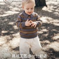 男宝秋日老钱风｜条纹 Polo 针织衫✨