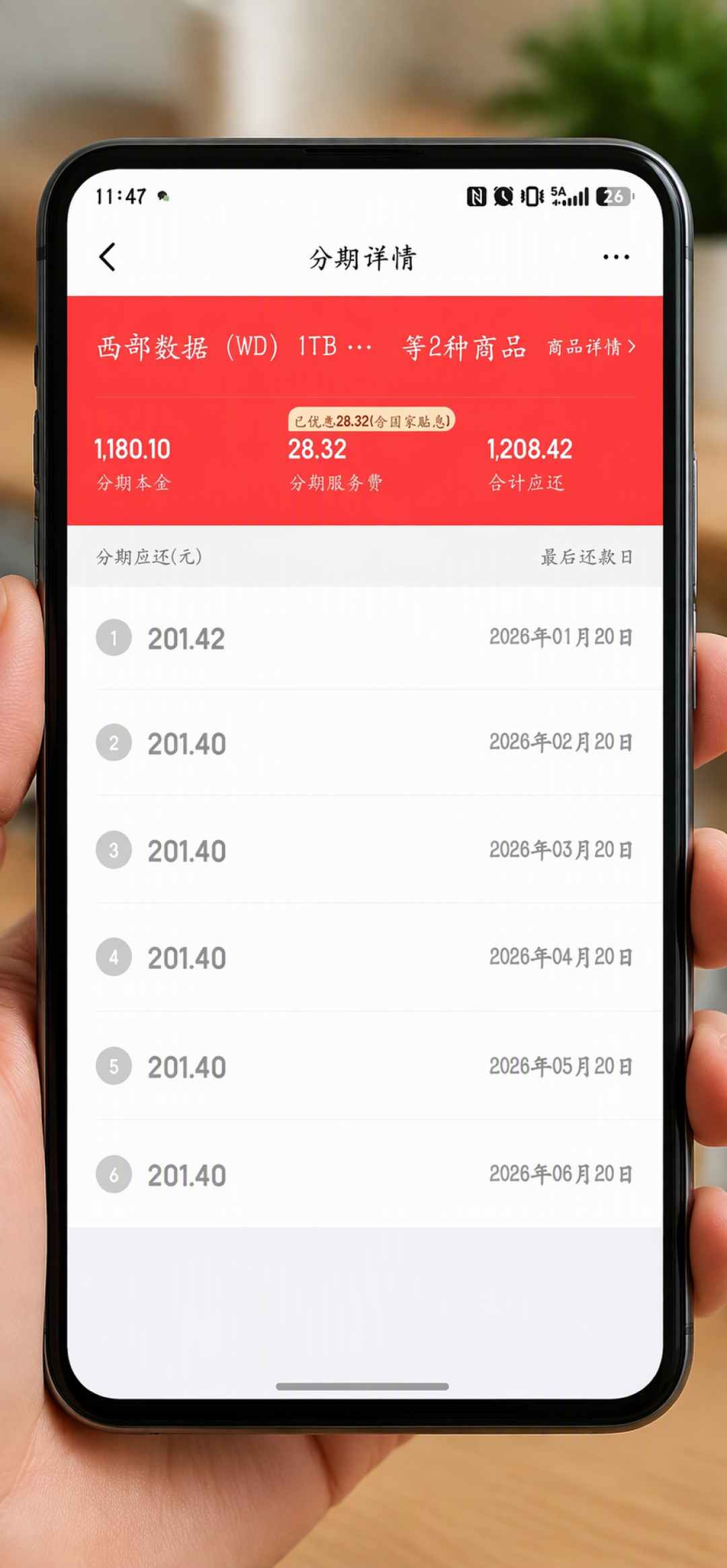 双11的