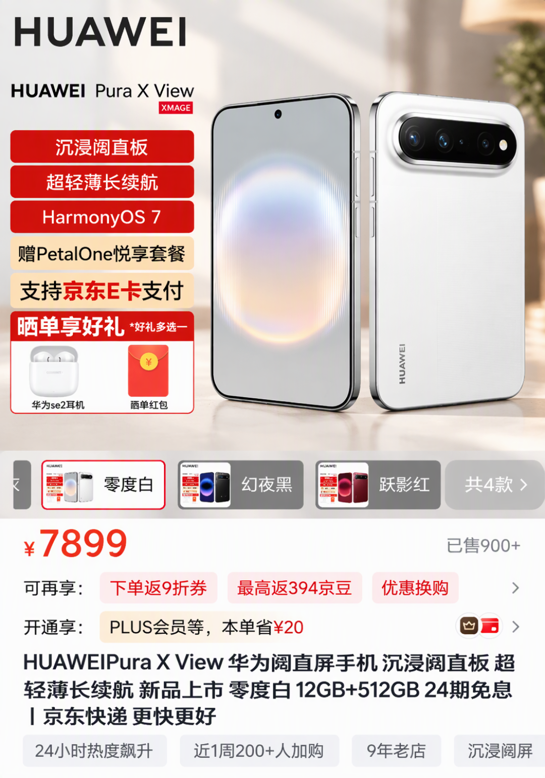 双11的
