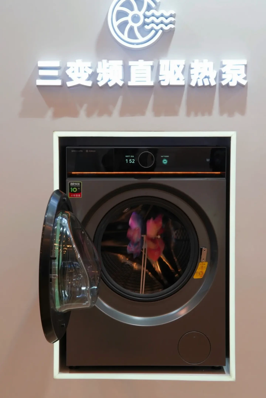 9月相差一天发布的两台洗衣机:一台替你“抠毛絮”,一台多塞两个筒