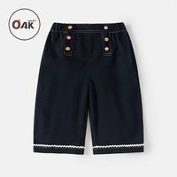 Oakmont 2026 秋新款｜男女童通穿精梳棉直筒裤🍂