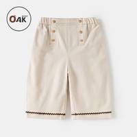 秋天本命儿童休闲裤✨Oakmont 新款直筒裤