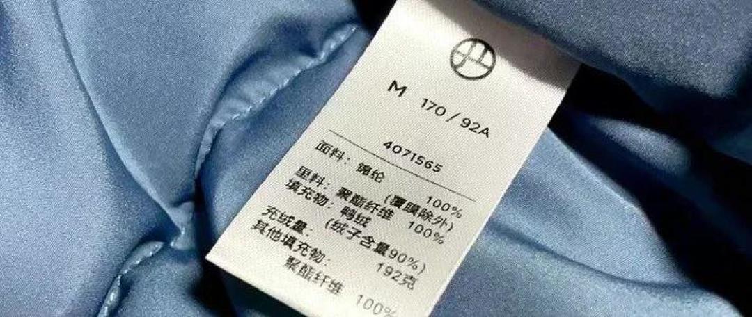 羽绒服先看吊牌再掏钱：200到3000，5个价位档一次盘明白