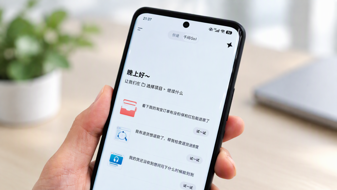 价保差价不会从天上掉下来:二十几条真实晒单里,藏着拒保的4道口径闸、要回差价的3句话,还有AI替你点的那52块