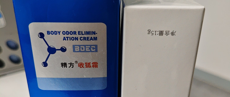 收狐霜 vs 收狐净味霜｜真实自用对比，别再买错啦