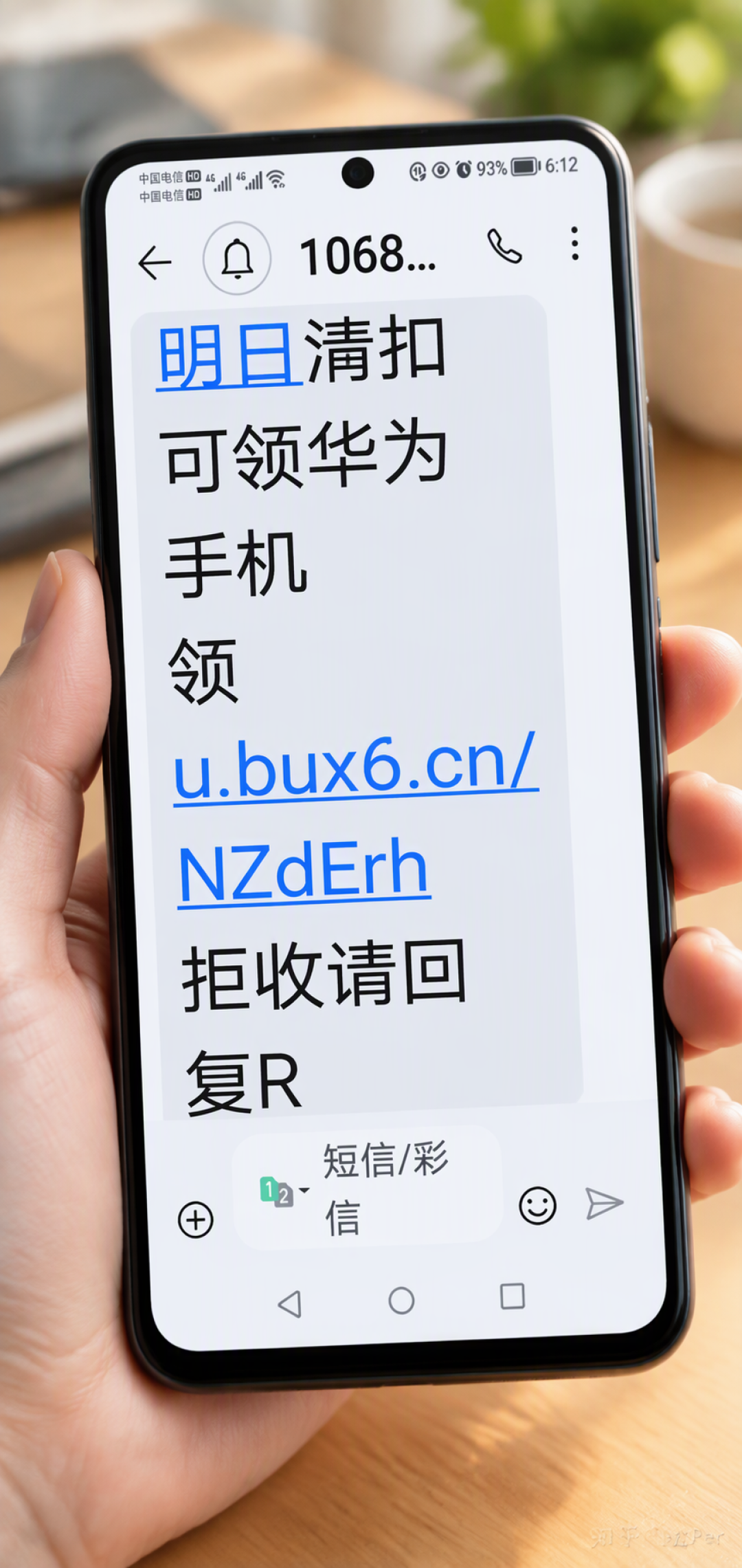 光大55万积分悄悄过期没人发现,工行“i豆”、建行“龙积分”、中行“福气值”换名也换规则:年底到期倒计时启动,先查清你积分的“到期日”