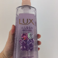 我的双十一囤货清单｜力士葡萄香沐浴露