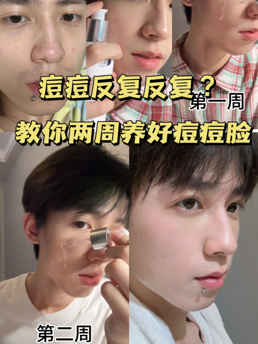 一分钟150元:AI批量伪造的「明星同款」,连吴越本人都不知道