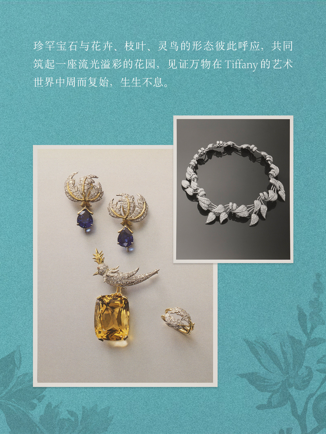 「微笑项链9400涨到11900」撞上「官旗叠券便宜一截」：双11蹲蒂芙尼首件对账党，锁单前先把价梯、涨价窗口、出手折价这三本账对完