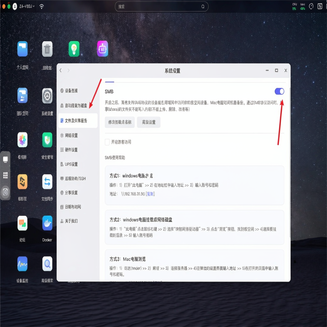 大疆Pocket 4P能自动传素材进极空间了,但这4个坑评论区全踩过